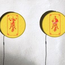 아트박스/꾸밈 nh541-LED액자25R_성공기원부적