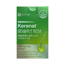 헬시플레닛 종근당건강 헤어솔루션 케라넷 310mg 0캡슐, 1개, 310g