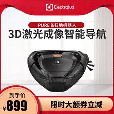 일렉트로룩스로봇청소기