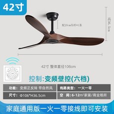 60인치 씰링팬 대형 실링팬설치 에어블로우 실링팬, 3 블랙+호두+42인치 106CM +컨버터블+듀얼컨트롤