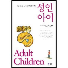 아이미소영역별적중문제집