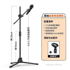 콘덴서마이크렌탈