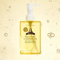 에뛰드몬스터오일