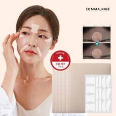 [주름개선] 미간 팔자 콜라겐 주름패치 5박스 (16패치x25매), 단품, 단품