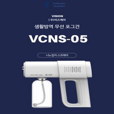 방역지원금물품