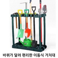 농기구보관함 TOP01