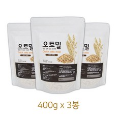 귀리 오트밀 시리얼 퀵오트밀 귀리 100% 귀리죽 아침대용 밥 요리 이유식 쿠키 식사대용, 400(g) _3