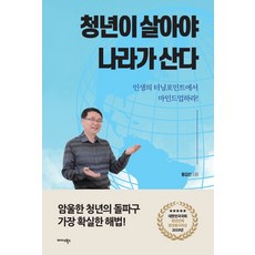 그녀가산다