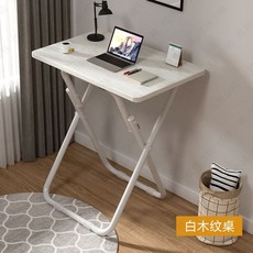 노트북테이블보