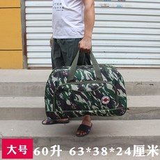 e89d6a1819b0a4de44fbb3e5d3e862182e8b4fd2391f08c3b6c39465f6dd.jpg