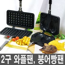 비와플메이커