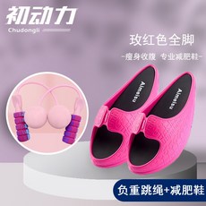 자세교정지압신발