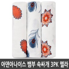 아덴아나이스 뱀부 속싸개 3pk 멜라/유아 유아침구 속싸개