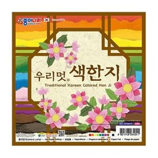 오리딱풀