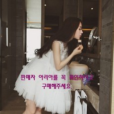 셀프웨딩미니드레스