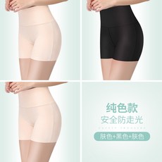 여성 속바지 여자 속옷 언더웨어 웨딩촬영 7부 겨울 정전기 허벅지 쓸림 방지 하이웨스트