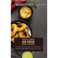 브레빌에어프라이어