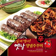 단양마늘순대