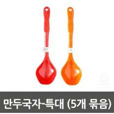 파인쿡 만두국자 특대 (5개 묶음), 본상품선택, 1개