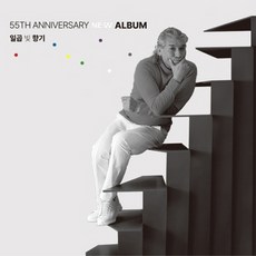 나훈아일곱빛향기