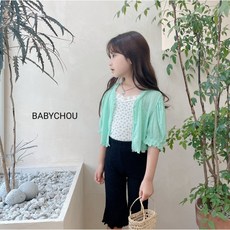 베이비슈퍼밍가디건