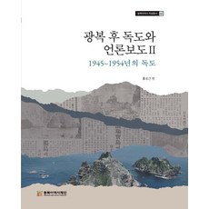 언론보도