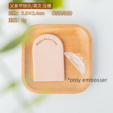 쿠키틀 도구 스탬프 프레스 비스킷 해피 쿠키 생일 단어 날 커터 축복 몰드 베이킹 퐁당, B, 1개