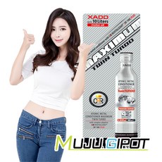  [하도인증점] 맥시멈 트윈터보 엔진치료복원제 360ml 대용량 엔진코팅제 보링 엔진수리 엔진첨가제 수입차 국산차 디젤 가솔린 lpi, 1개 