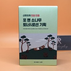 라운드랩 포 맨 소나무 진정 토너200mL + 로션 200mL + 클렌저 40mL 3종세트, 1개 - 라운드랩포맨소나무