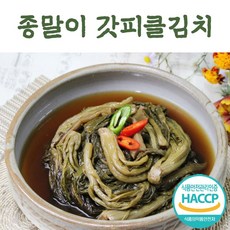 여수천사갓피클