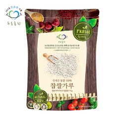 푸른들판 국산 생 고운 찹쌀 가루 분말 100% 1kg, 1개
