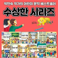 편의점상품권