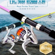 스핀고점핑세트