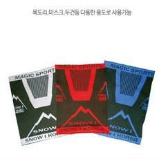 넥 마스크 머플러 두건 패션잡화 스포츠 3색 손뜨개