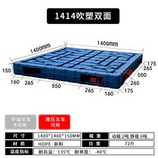 파렛트규격