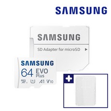 삼성 Micro SD 메모리 카드 마이크로 SD EVO PLUS 블랙박스 스마트폰 + 보관 케이스 64GB 128GB 256GB 512GB