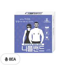 라이프토템 스킨 니플밴드 48mm, 8개