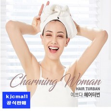 예쁘다샤워가운