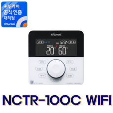 nctr-100