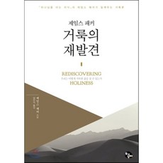 걸음마오리