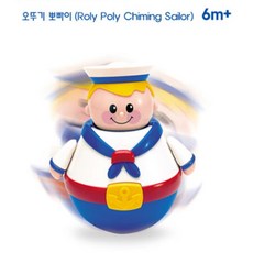 톨로 회전 국민 오뚜기 차임벨 튼튼 출산선물 국민오뚝이 유아완구 12개월 영아 딸랑이 아기장난감 선물, 삐에로(89340), 1개