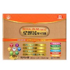 로얄붐포르테