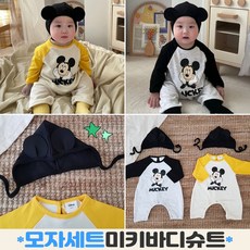 디즈니아기옷