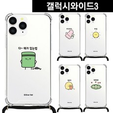 알뜰폰요금제폴더폰