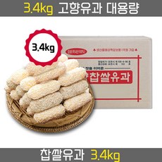 포천한과