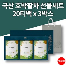 노브랜드우엉차