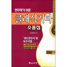 송북셀라