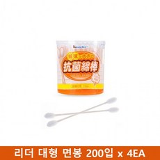 리더면봉