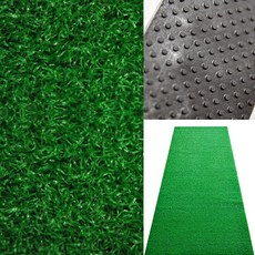 인조잔디매트롤