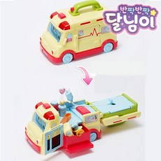 달님이구급차병원놀이